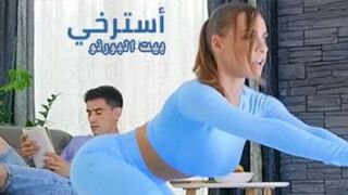 سكس مترجم - استرخاء رفيقي