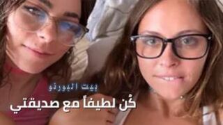 سكس مترجم - كن هادئاً مع طيز صديقتي